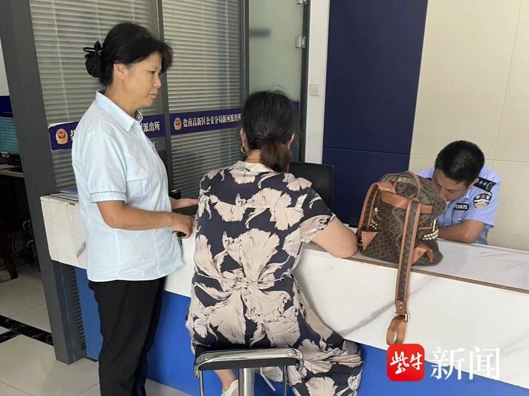 老人遭诈骗遇银行卡限额，线下到盐城邮政“提额”时止损153万