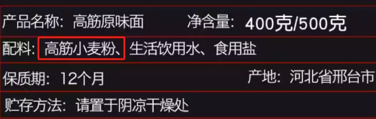 面条久煮不烂是加了工业胶,不能吃? 面条久煮不烂是加了工业胶,不能吃?