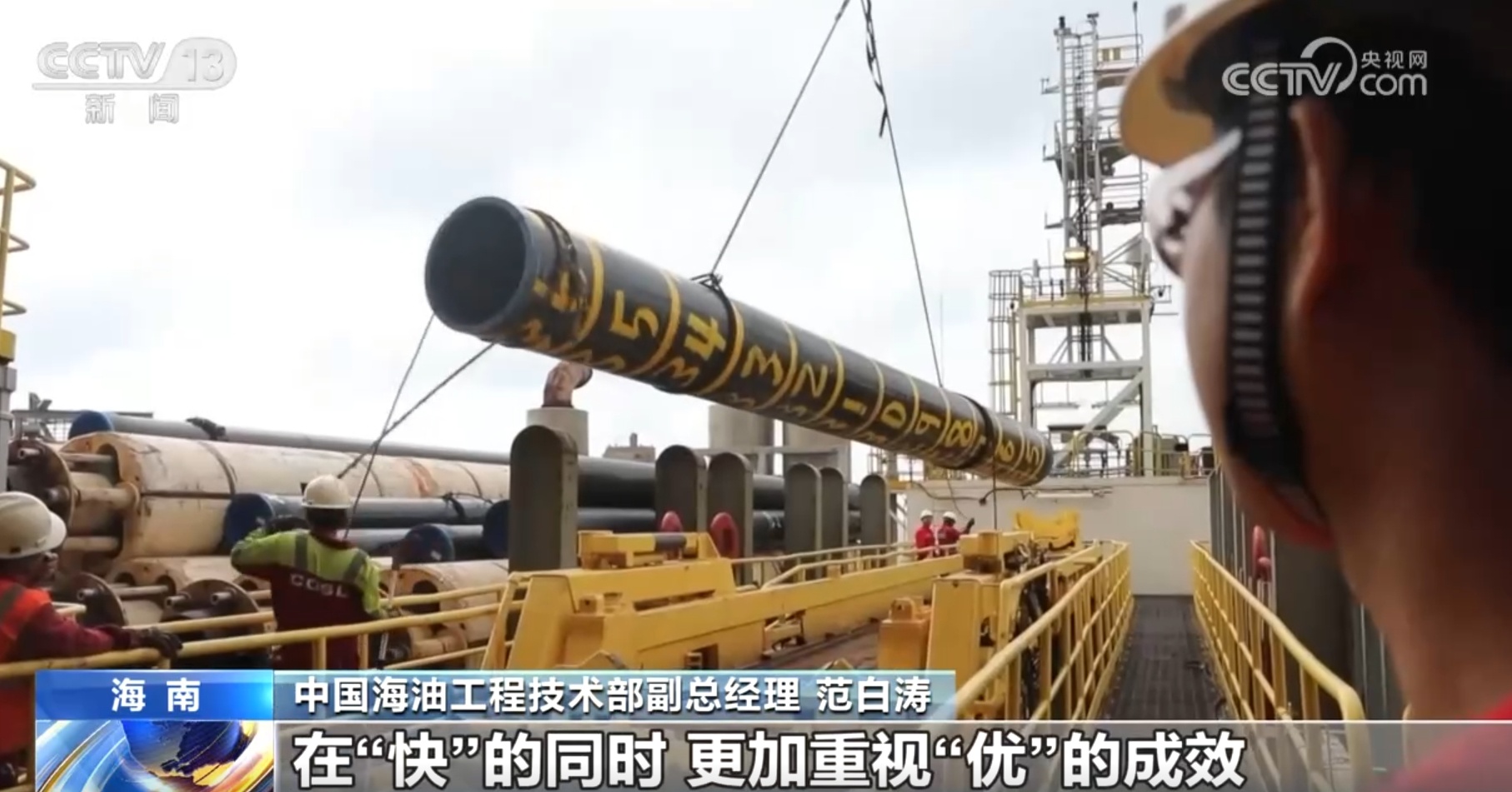 2138米！我国海上钻井速度创新高 背后是什么在支撑实现“中国深度”？