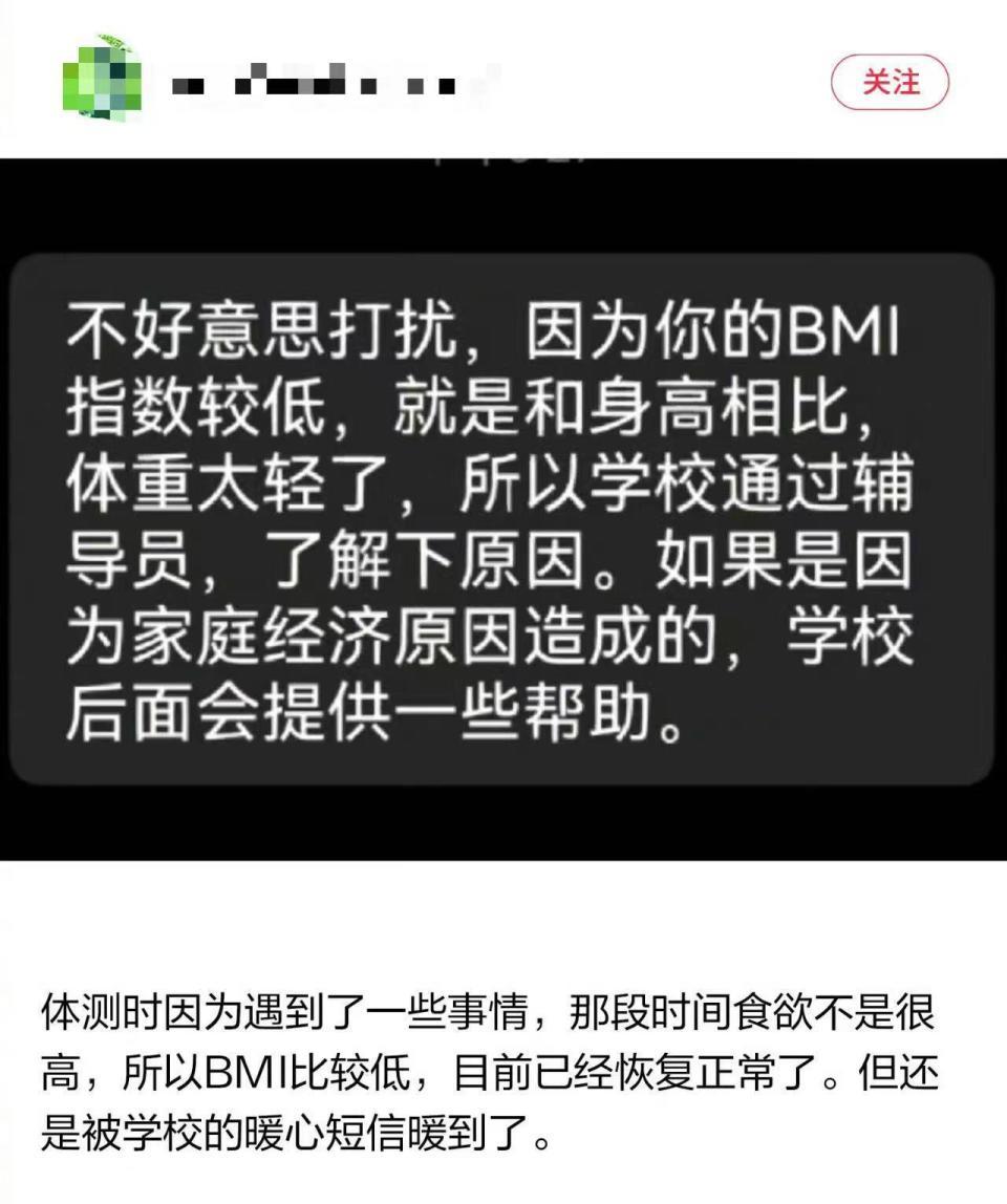 清华1元白菜汤火了！毕业后，我们再也没吃过像母校那么暖心的食堂