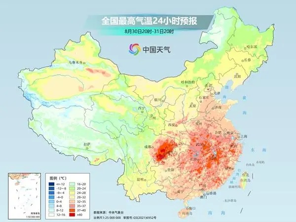 全国高温面积将超180万平方公里!多地再冲40℃,有地方高温日数已达52天! 全国高温面积将超180万平方公里!多地再冲40℃,有地方高温日数已达52天!