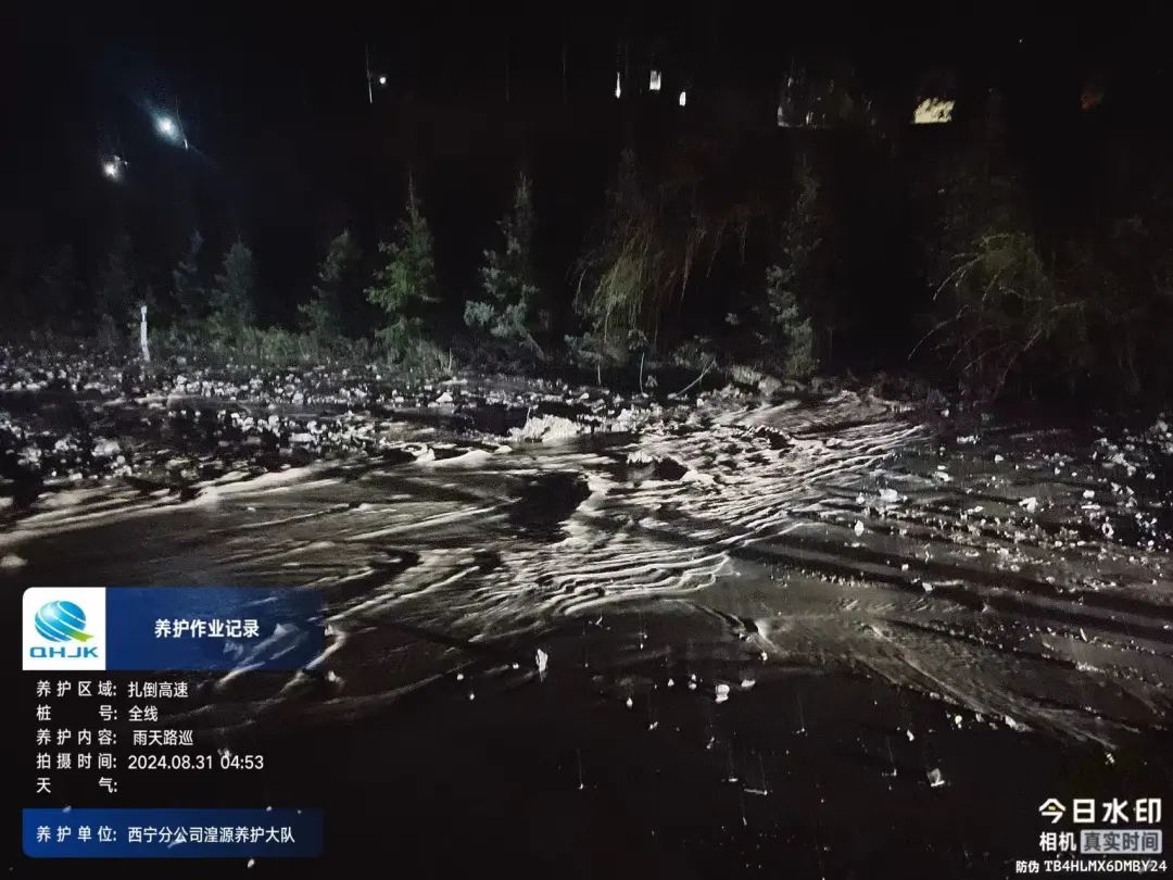 注意！青海部分路段发生泥石流