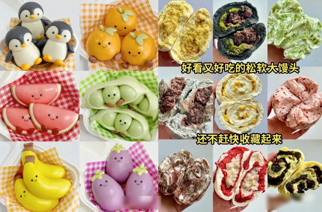 经常吃馒头 VS 经常吃面包，哪个更健康？