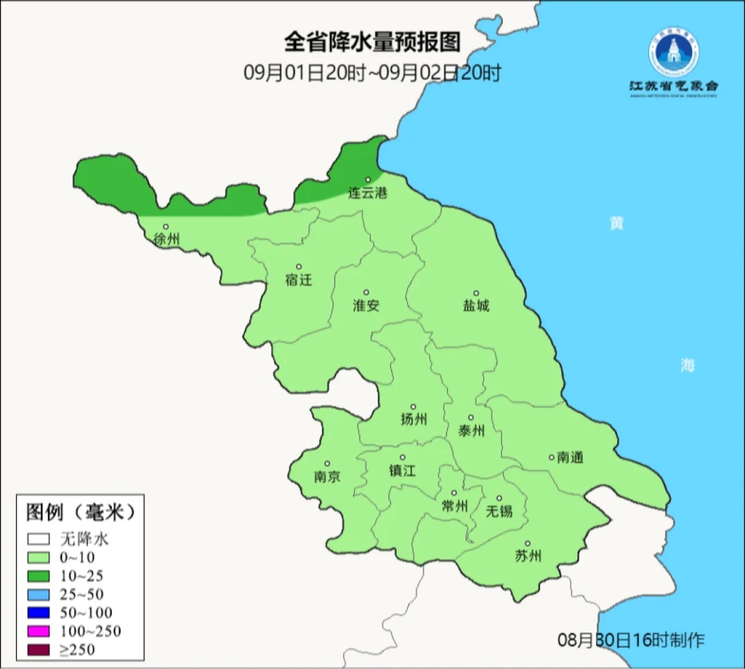 江苏气象发布：高温返场！最高36℃