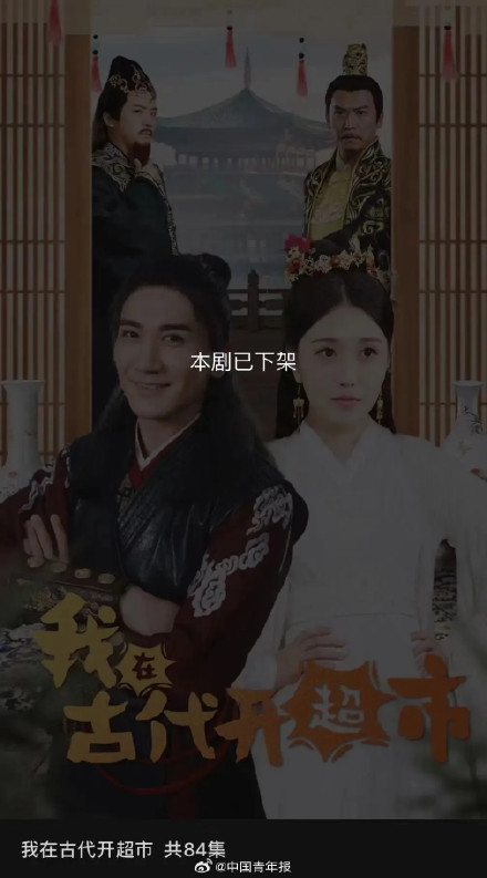网友举报“低俗”“擦边”!这部微短剧全网下架 网友举报“低俗”“擦边”!这部微短剧全网下架