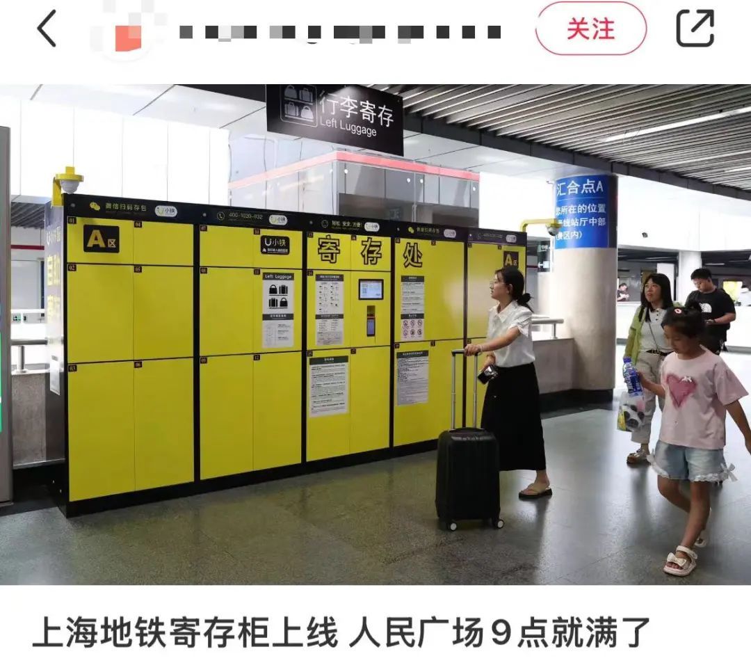 上海地铁最新官宣！明起收费，不再收取押金，具体标准→