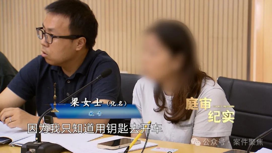 事发上海！00后男子偷开车子撞死人 妈妈把车钥匙藏起来都没防住