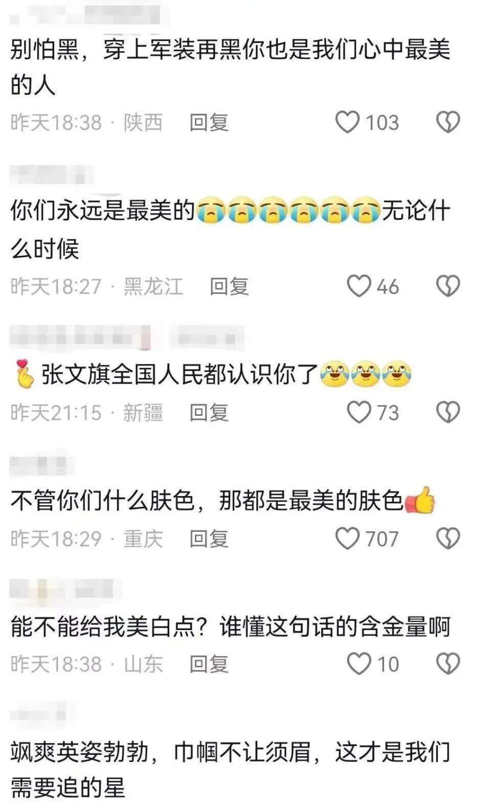 “我知道自己想要什么”！女兵张文旗二次入伍