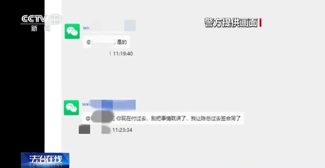 电脑“自己偷偷建群”，还拉黑了老板?