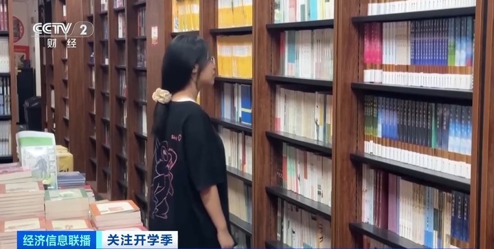 开学季添“装备”！文具店、书店客流高涨，学习用品迎销售热潮
