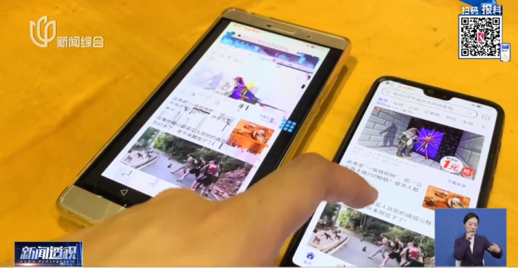 仅需一分钟，就能监听你的手机！警方紧急提示