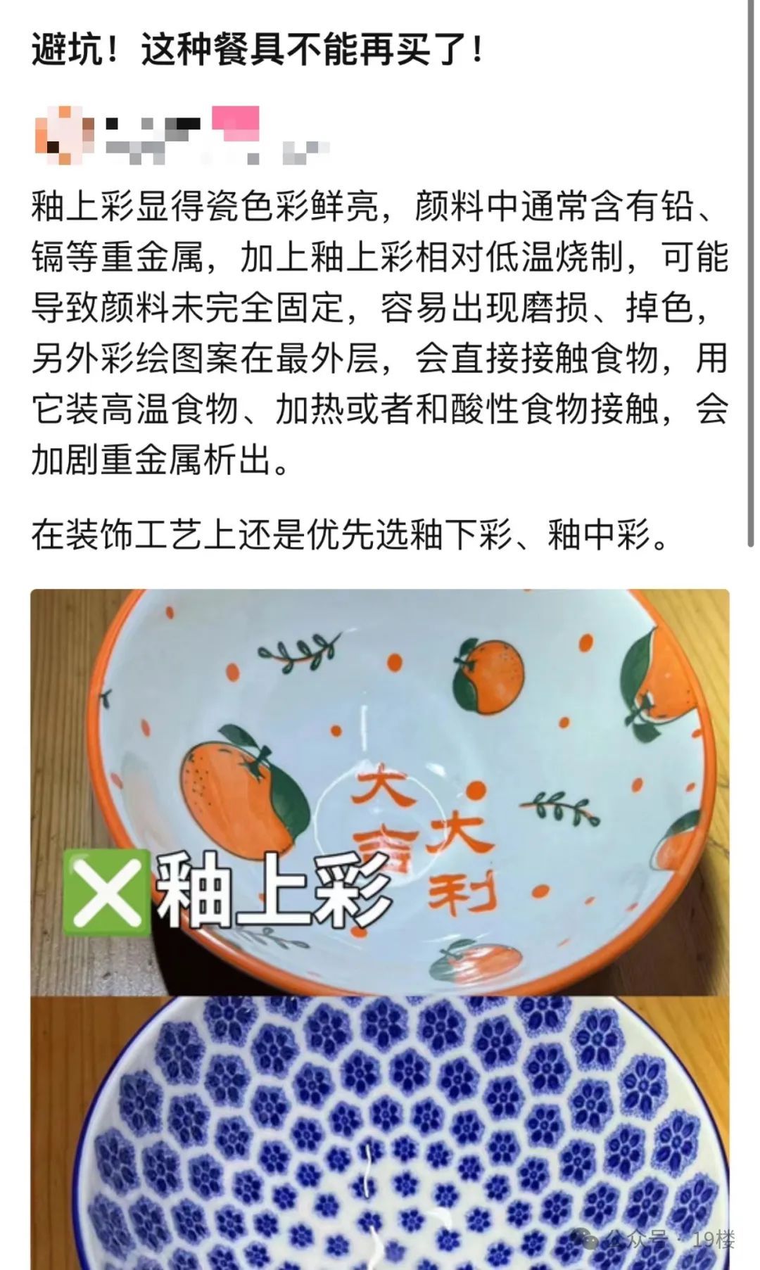 突然被曝有毒？不少人家都在用，医生提醒：可以这样判断