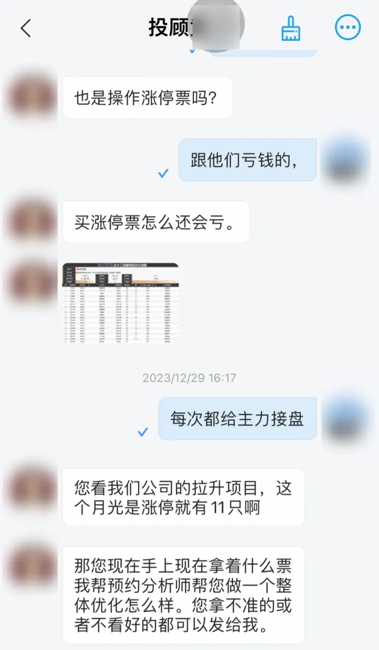 152万全额追回！杭州警方破获一起百万电信诈骗案件