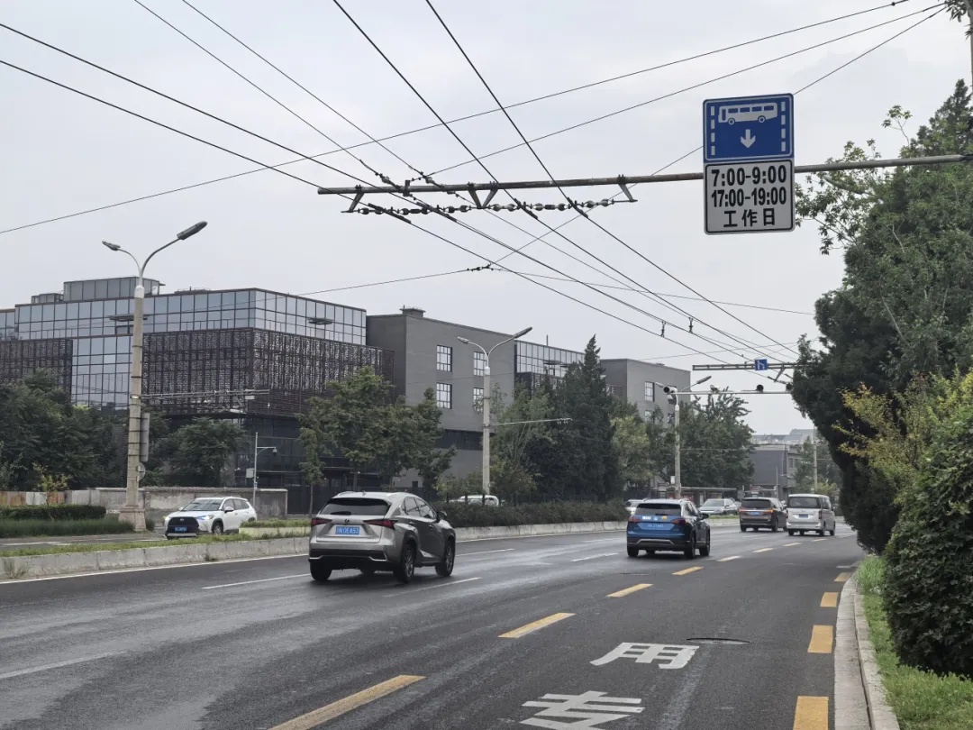 今天起,北京三环路以内公交专用道公休日放开 今天起,北京三环路以内公交专用道公休日放开