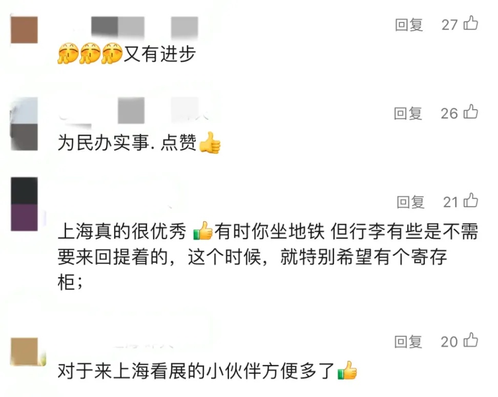 上海地铁最新官宣！明起收费，不再收取押金，具体标准→