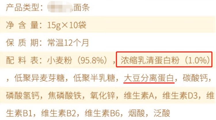 面条久煮不烂是加了工业胶,不能吃? 面条久煮不烂是加了工业胶,不能吃?