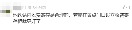 上海最新宣布:明起收费,标准公布!网友支持 上海最新宣布:明起收费,标准公布!网友支持