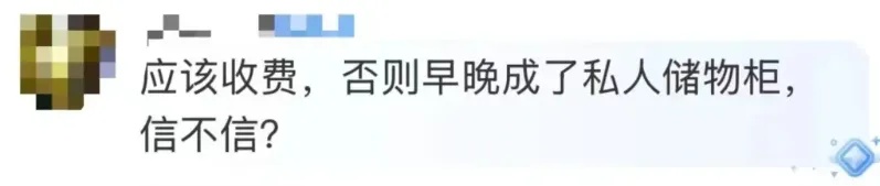 上海地铁最新官宣！明起收费，不再收取押金，具体标准→