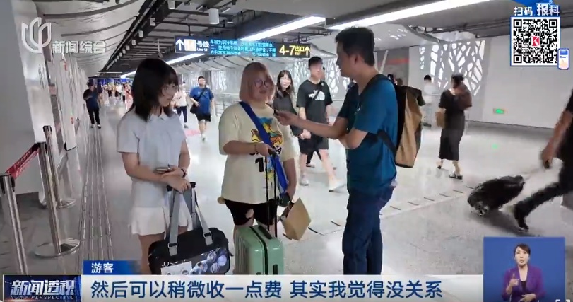 上海地铁最新官宣！明起收费，不再收取押金，具体标准→