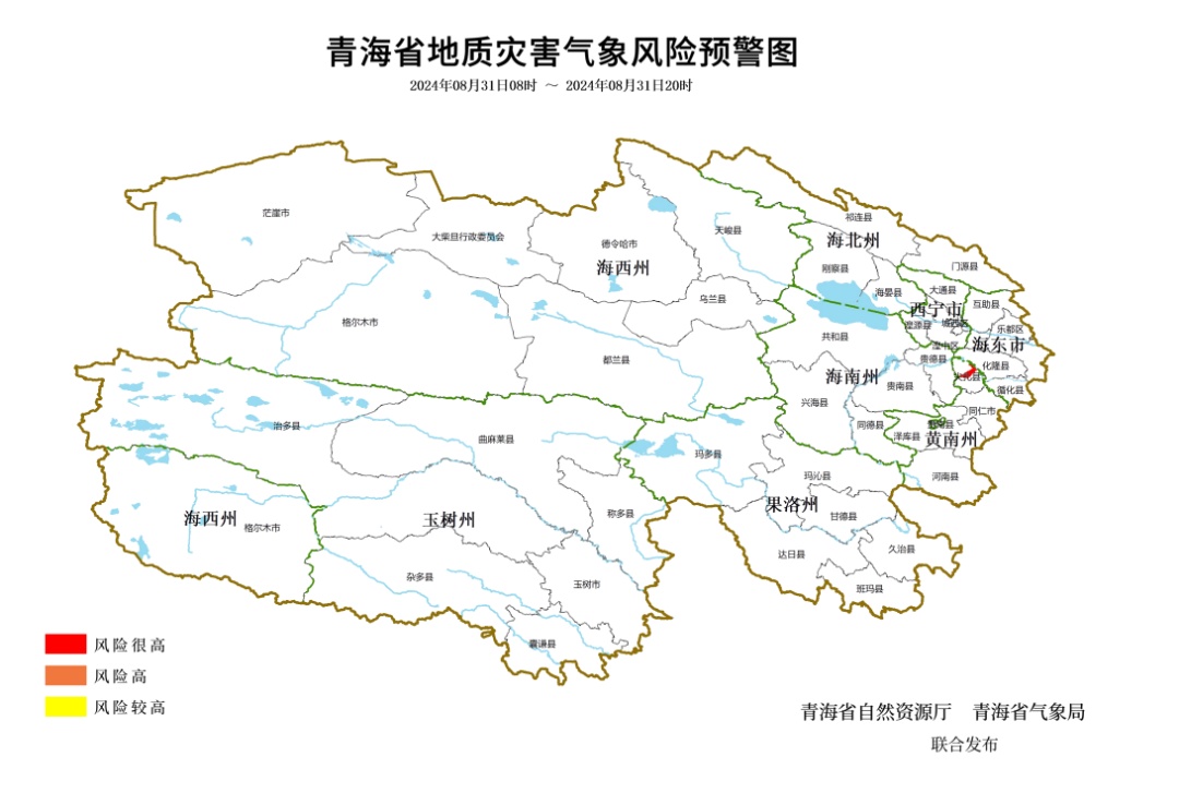 注意！青海部分路段发生泥石流