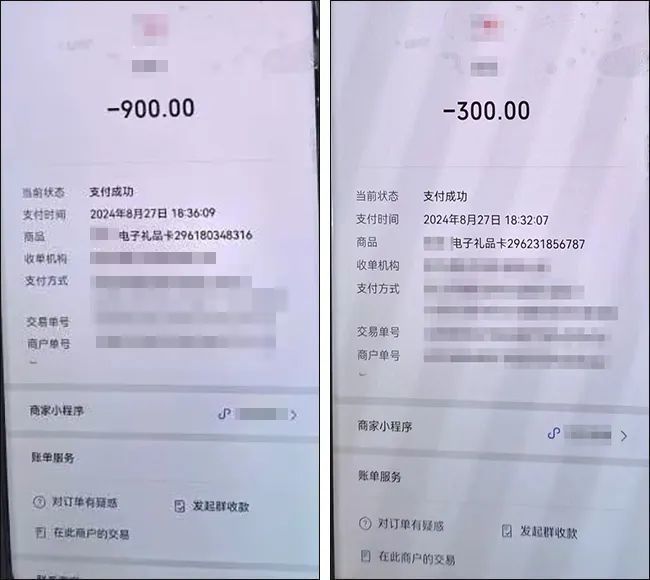 临近开学,警惕“新生群”内的这些“老师” 临近开学,警惕“新生群”内的这些“老师”