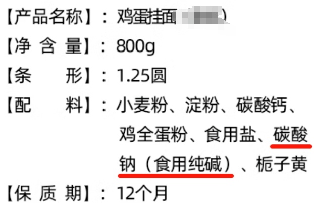 面条久煮不烂是加了工业胶,不能吃? 面条久煮不烂是加了工业胶,不能吃?