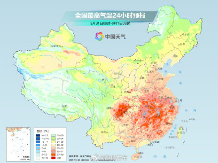川渝地区40℃高温酷热持续至下周