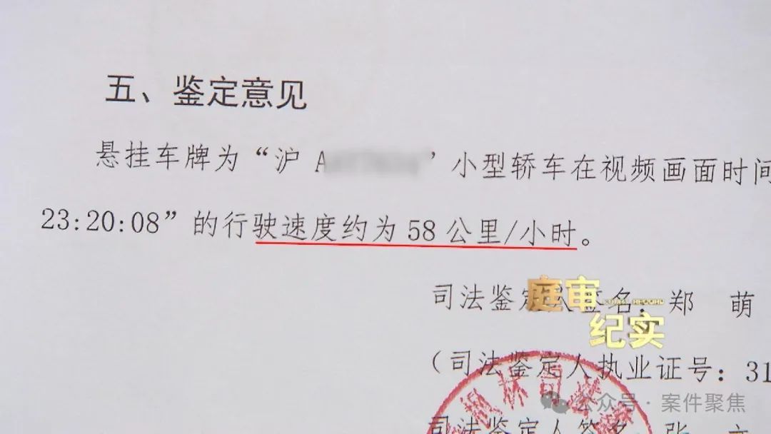 上海一00后男子无证偷开车,超速近一倍撞飞电瓶车……其母:车钥匙藏起来都没防住 上海一00后男子无证偷开车,超速近一倍撞飞电瓶车……其母:车钥匙藏起来都没防住