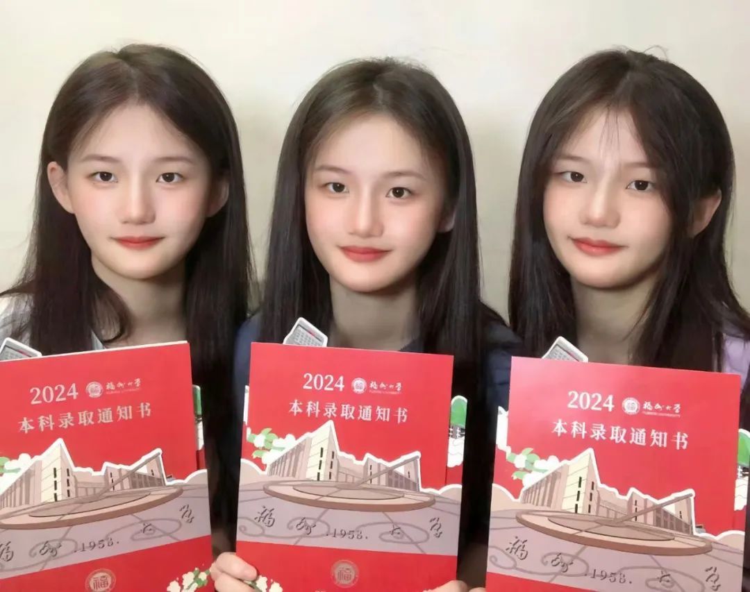 神同步！三胞胎姐妹考上福州大学！
