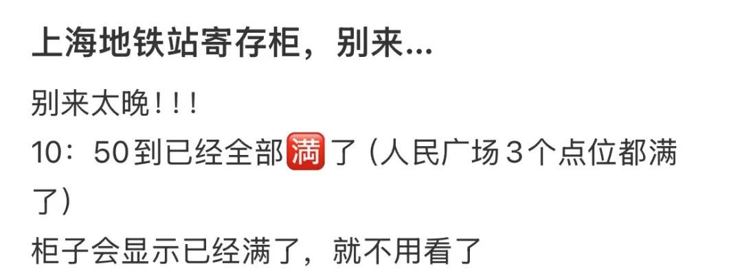 上海地铁最新官宣！明起收费，不再收取押金，具体标准→