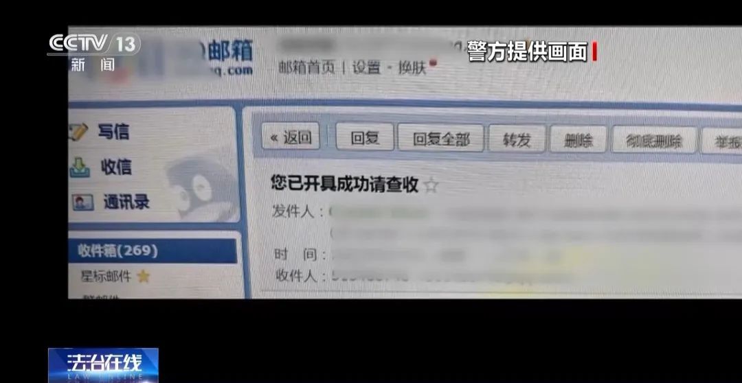 电脑“自己偷偷建群”，还拉黑了老板?