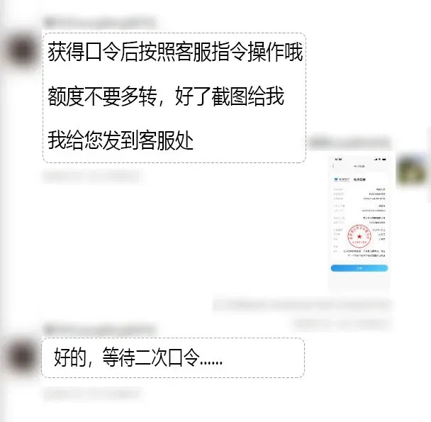 152万全额追回！杭州警方破获一起百万电信诈骗案件