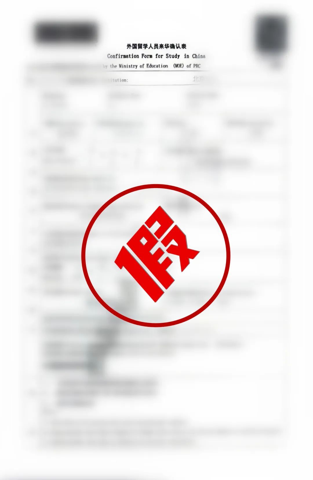 转账了又好像没转?男子假冒大学生用转账截图诈骗,警方提醒→ 转账了又好像没转?男子假冒大学生用转账截图诈骗,警方提醒→