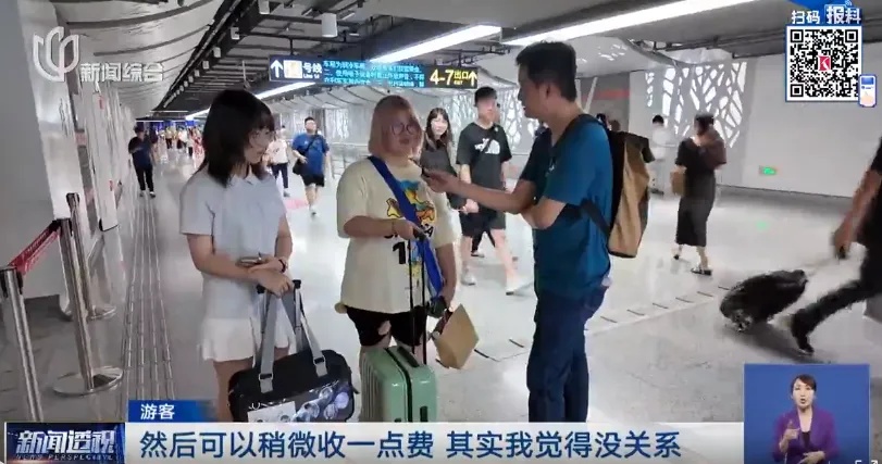 上海最新宣布:明起收费,标准公布!网友支持 上海最新宣布:明起收费,标准公布!网友支持