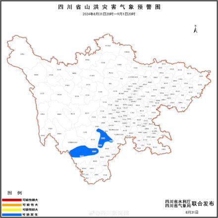 四川发布山洪灾害蓝色预警 涉及这8地 四川发布山洪灾害蓝色预警 涉及这8地