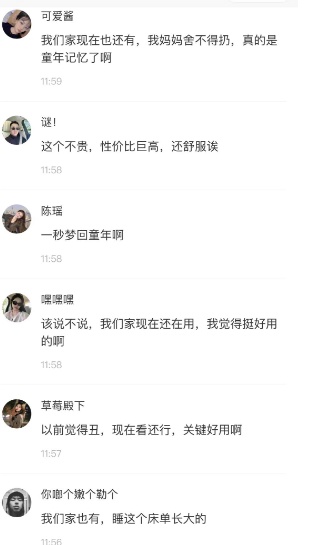 突然火了!每个重庆人家里都有一条…… 突然火了!每个重庆人家里都有一条……