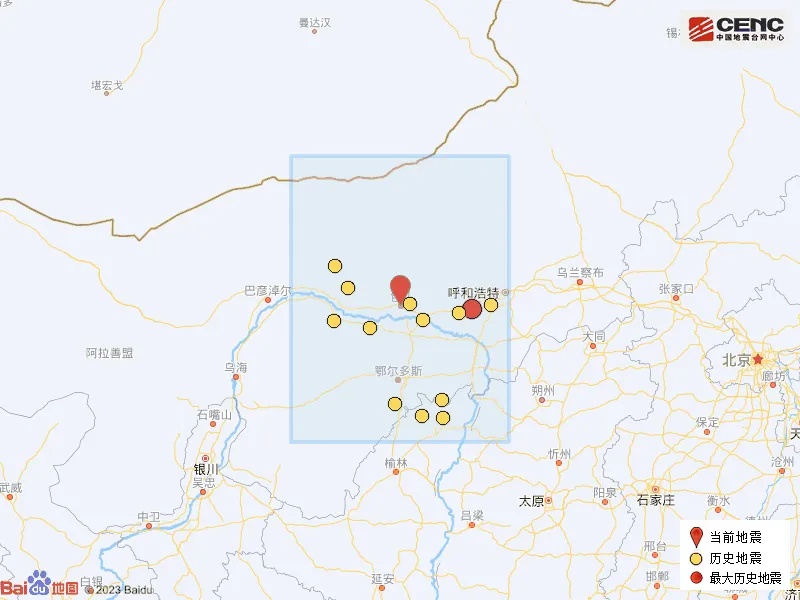 清晨突发！两地发生不同等级地震