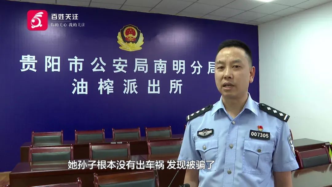 全国各地装“孙子”，每次赚1000元？这两个人栽了！详情披露