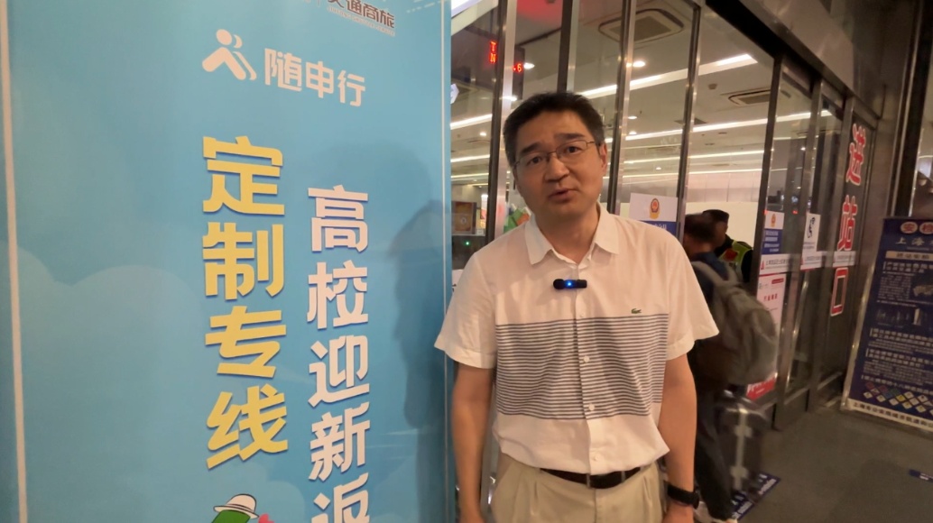 上海公交启动“开学模式”增加运能，虹桥枢纽提前升级高校定制专线服务举措