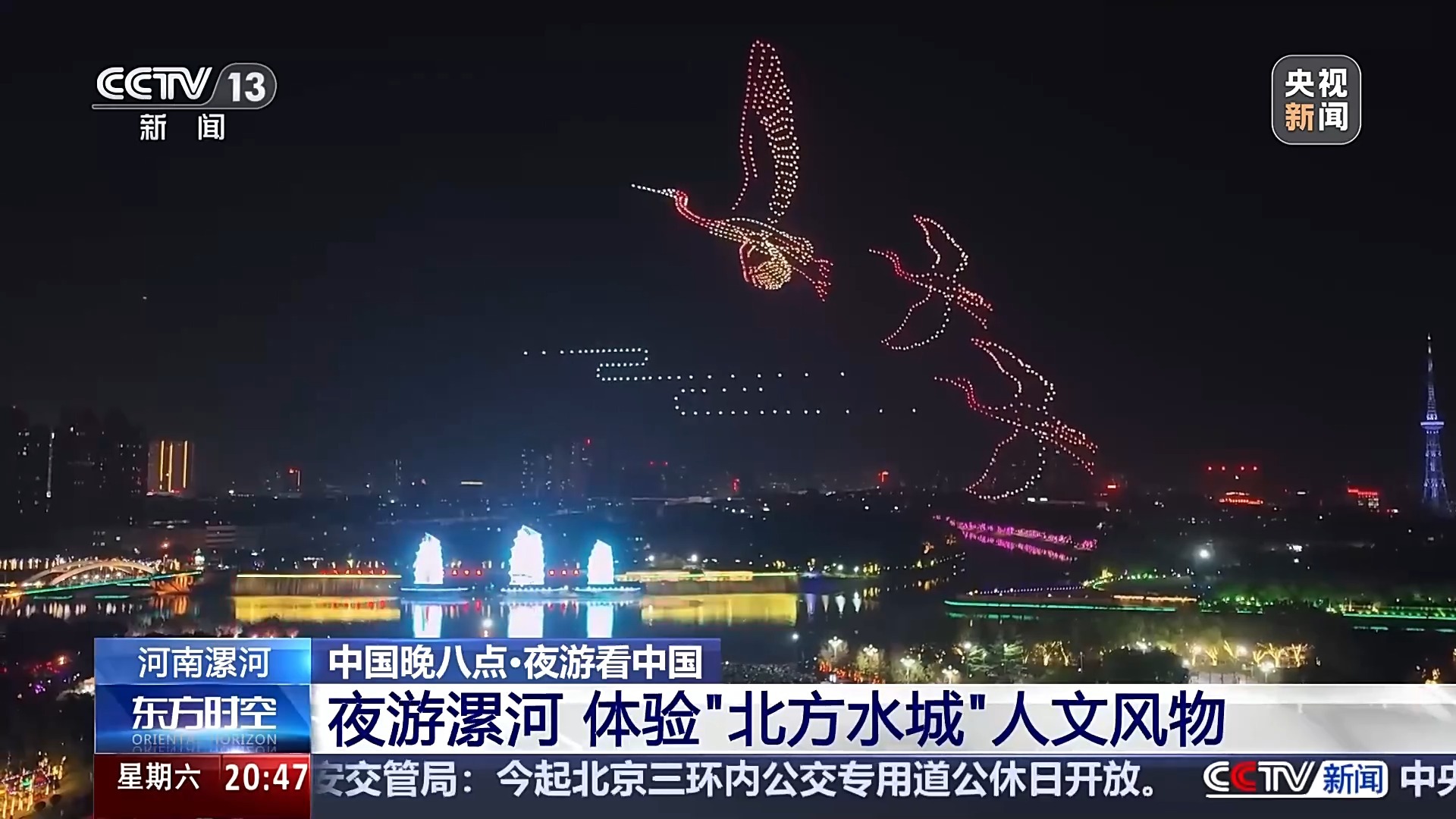 鸟园奇妙夜、灯光秀……解锁夜游新玩法，超City的！