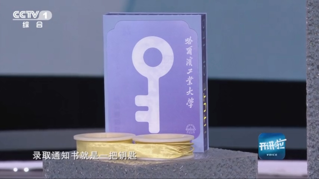 一宿舍出了三个院士,校长揭秘“学霸宿舍”养成记 一宿舍出了三个院士,校长揭秘“学霸宿舍”养成记