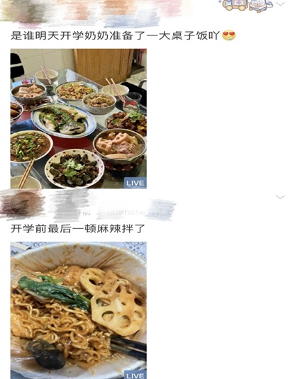 什么？就这么水灵灵地开学了？