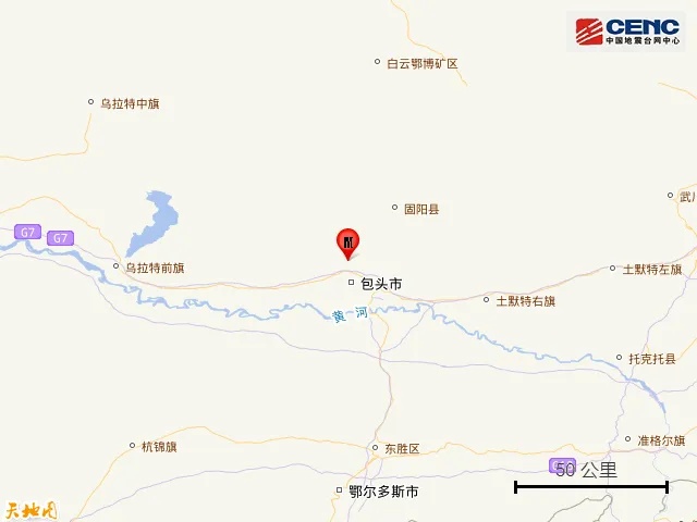 清晨突发！两地发生不同等级地震