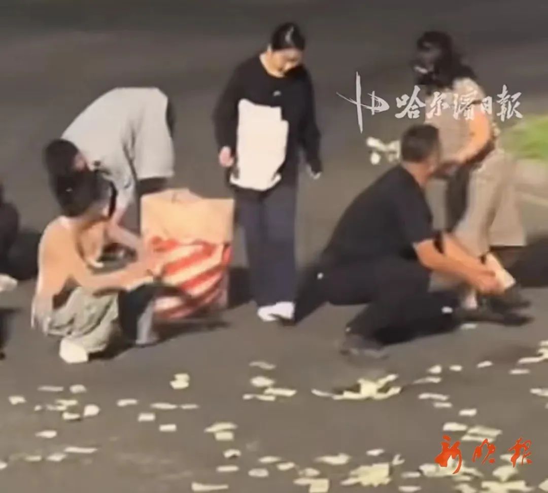 深夜突发！万元现金散落在哈尔滨街头