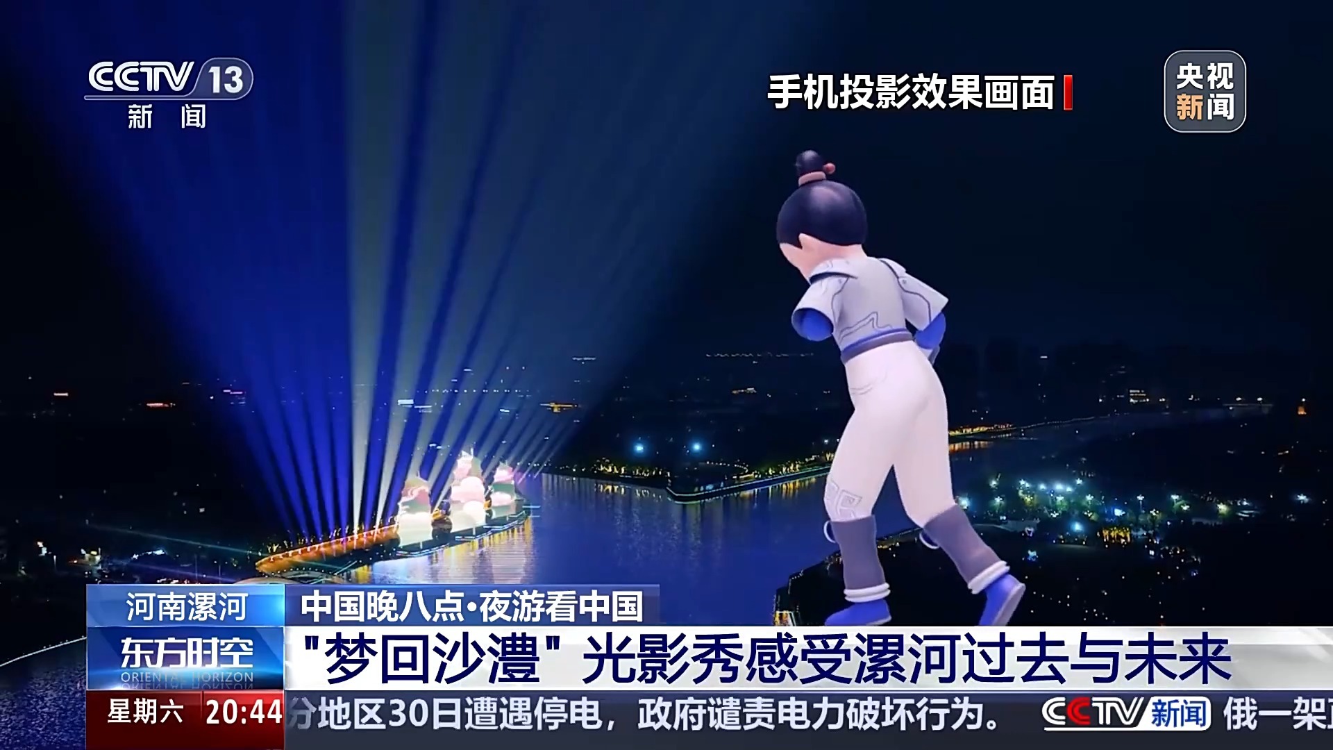 鸟园奇妙夜、灯光秀……解锁夜游新玩法，超City的！