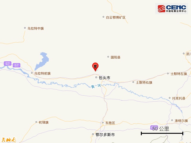 唐山、包头突发地震！