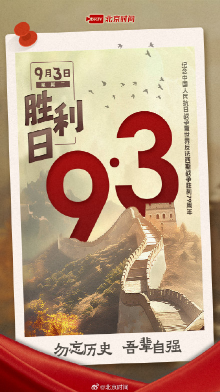 凉风有信，秋月无边！用AI开启灿烂金秋→