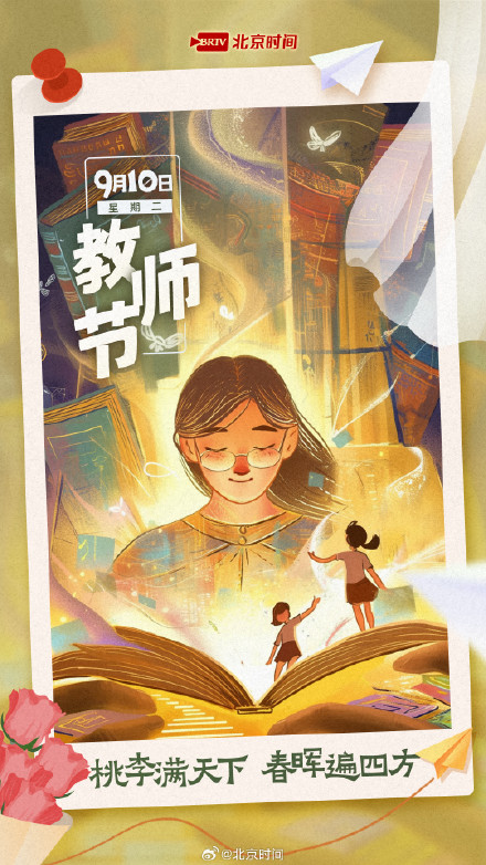 凉风有信，秋月无边！用AI开启灿烂金秋→