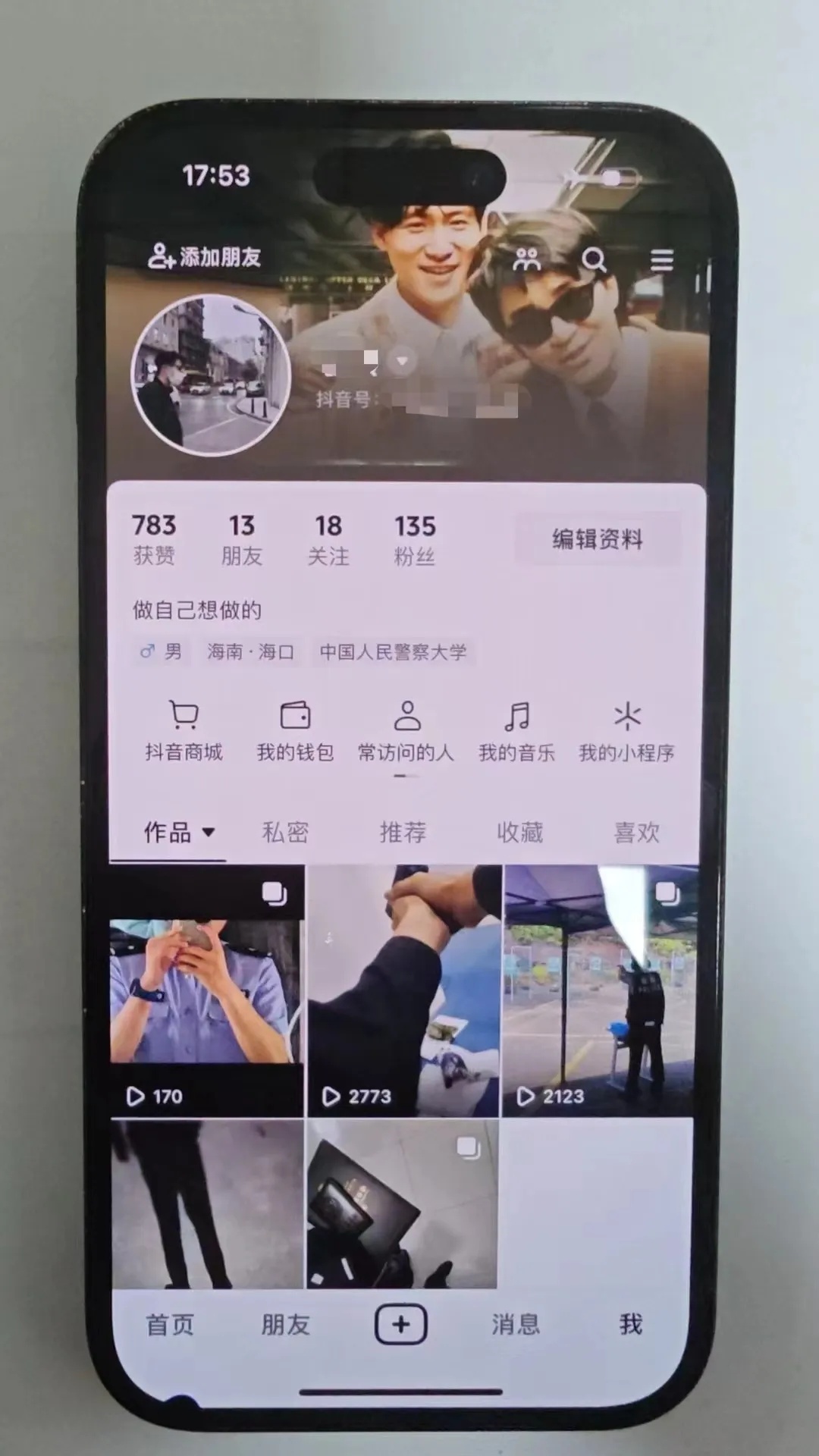 “公安局民警”张某某被抓 “公安局民警”张某某被抓