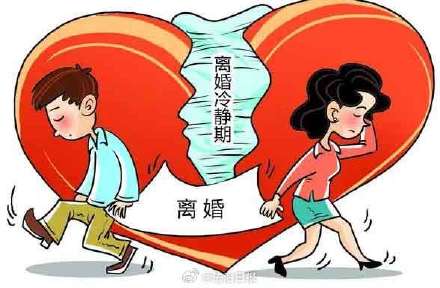 离婚冷静期妻子透支丈夫信用卡需还吗？冷静期透支信用卡恶意消费应当返还